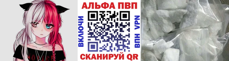 A-PVP Crystall  Купить  Дагестанские Огни 