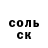 КЕТАМИН VHQ Alina Pronskih