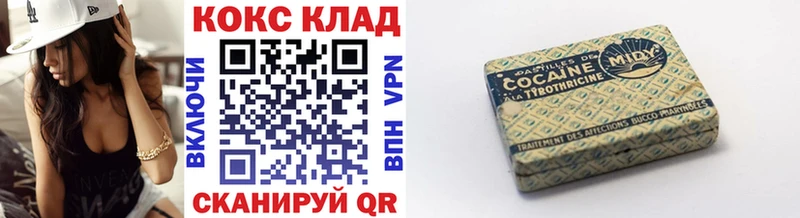 COCAIN Columbia  Купить  Дагестанские Огни 
