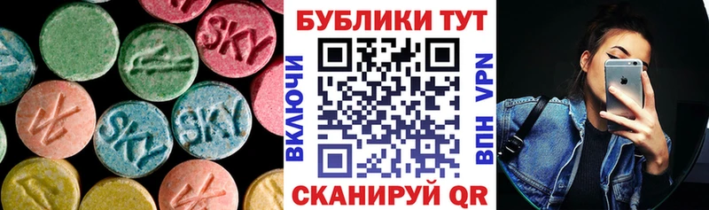 Ecstasy TESLA  Купить где  Дагестанские Огни 