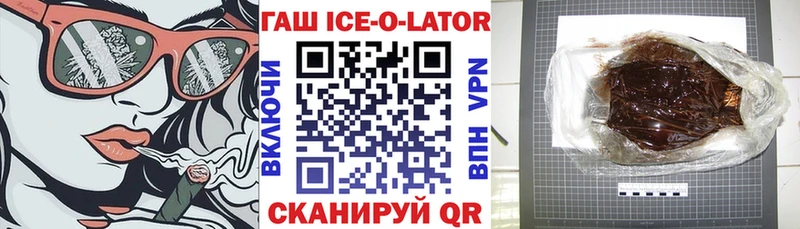 ГАШИШ убойный  Купить где  Дагестанские Огни 