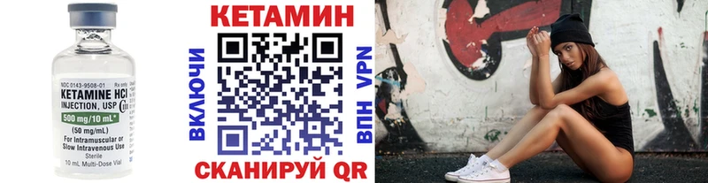 Кетамин VHQ  Купить где  Дагестанские Огни 