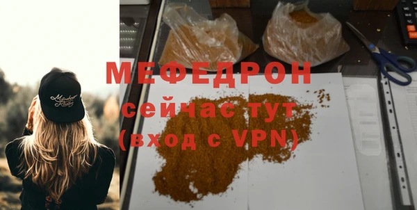 амфетамин Заводоуковск