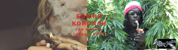 амфетамин Заводоуковск