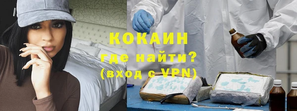 MDMA Premium VHQ Заволжье