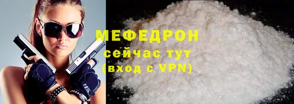 синтетический гашиш Зеленокумск