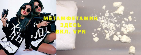 MDMA Premium VHQ Заволжье