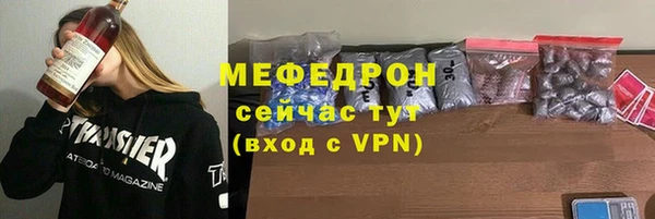 амфетамин Заводоуковск