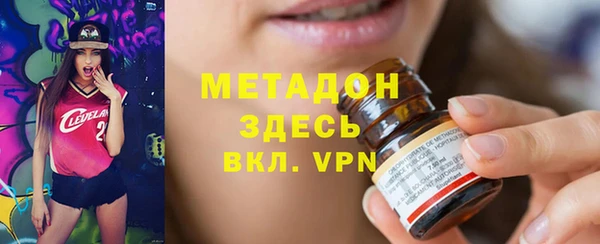МДМА Заволжск