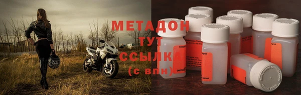 MDMA Premium VHQ Заволжье