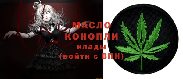 МДМА Заволжск