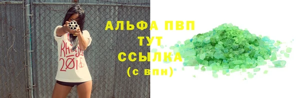MDMA Premium VHQ Заволжье