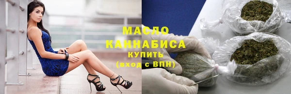 марихуана Зеленодольск