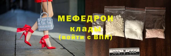 марихуана Зеленодольск