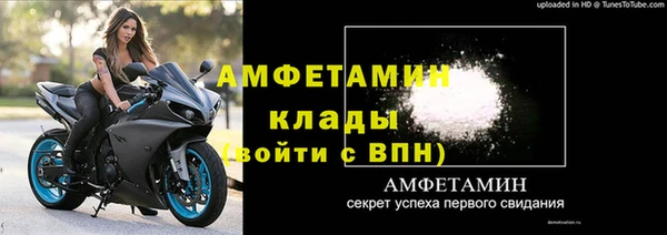 МДМА Заволжск