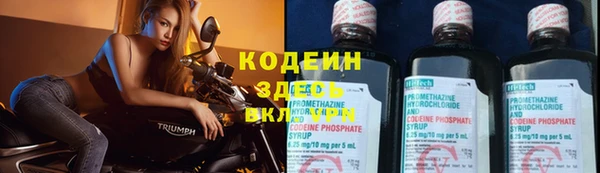 амфетамин Заводоуковск