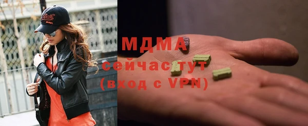 MDMA Premium VHQ Заволжье