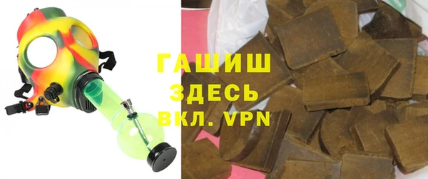амфетамин Заводоуковск