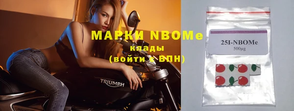 MDMA Premium VHQ Заволжье