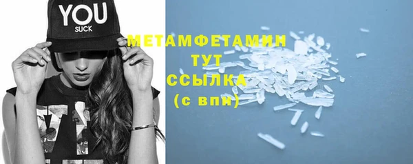 МДМА Заволжск