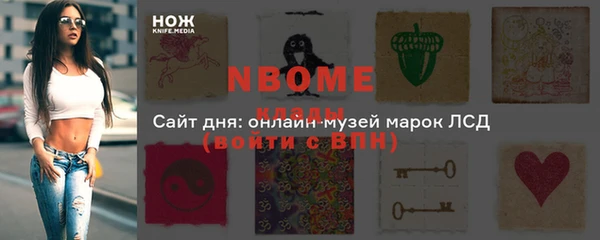 МДМА Заволжск