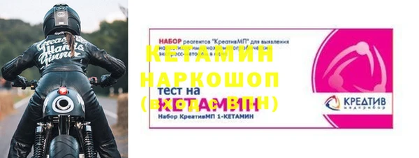 амфетамин Заводоуковск