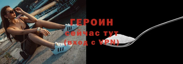 MDMA Premium VHQ Заволжье