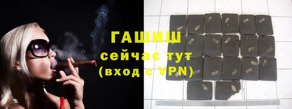MDMA Premium VHQ Заволжье