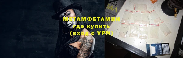 амфетамин Заводоуковск