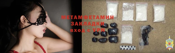 амфетамин Заводоуковск