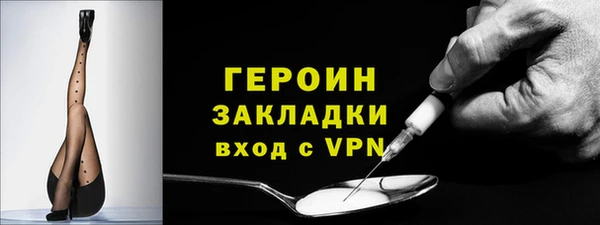 амфетамин Заводоуковск
