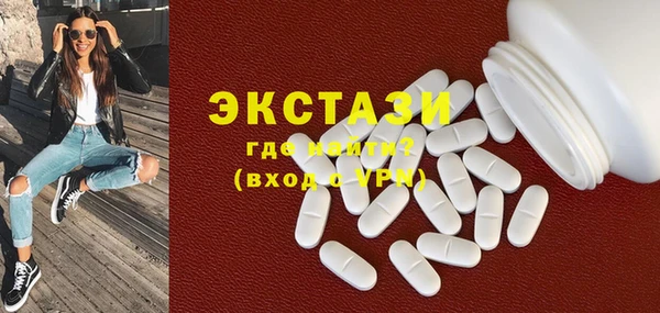 синтетический гашиш Зеленокумск
