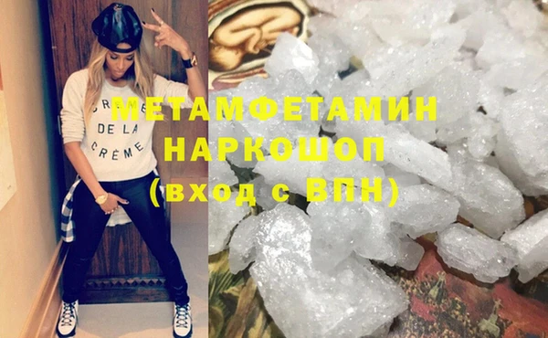 MDMA Premium VHQ Заволжье