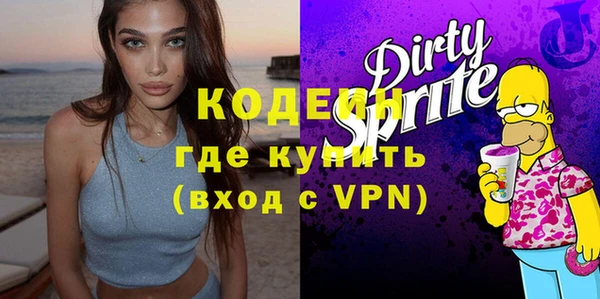 MDMA Premium VHQ Заволжье