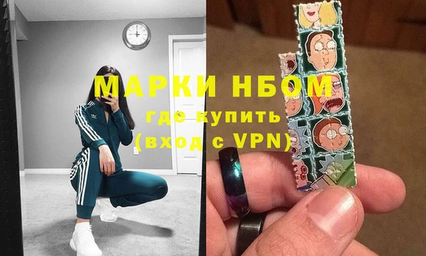 MDMA Premium VHQ Заволжье