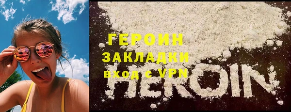 каннабис Зерноград