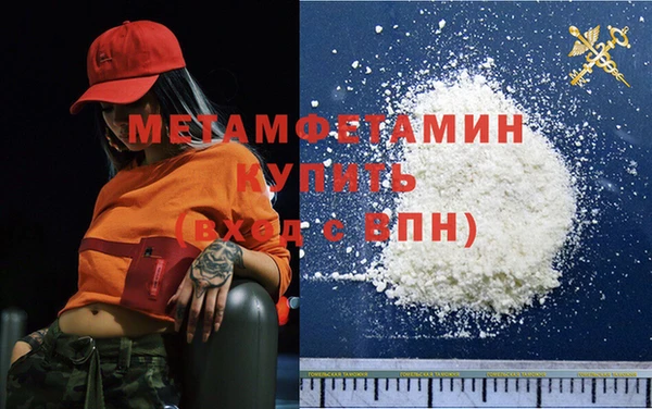 МДМА Заволжск
