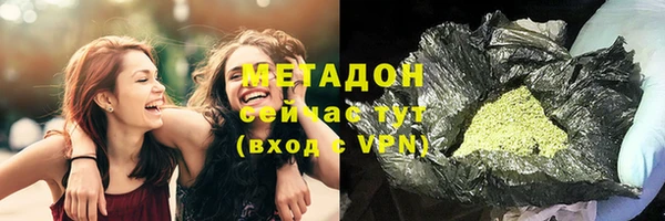 амфетамин Заводоуковск