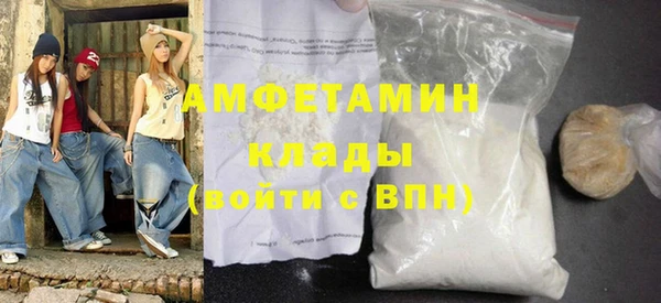 МДМА Заволжск