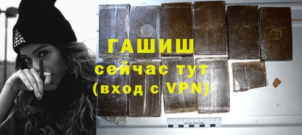 МДМА Заволжск