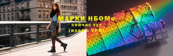 амфетамин Заводоуковск