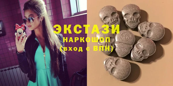 амфетамин Заводоуковск