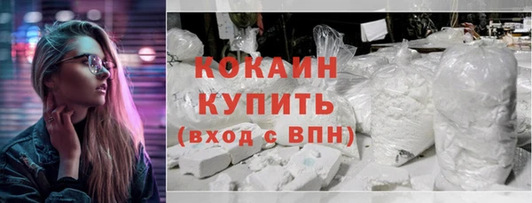 МДМА Заволжск