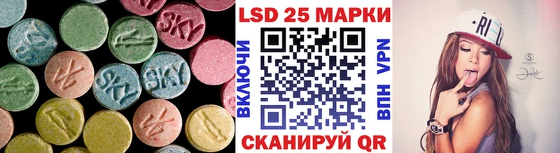 LSD-25 экстази кислота  Купить где  Дагестанские Огни 