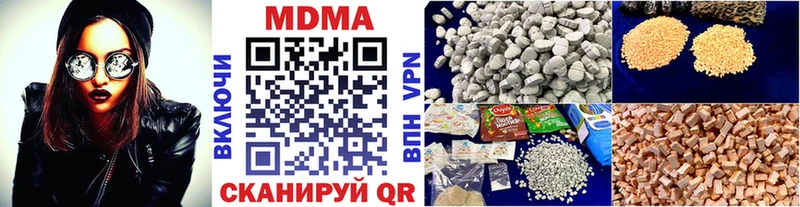 МДМА молли  Купить где  Дагестанские Огни 