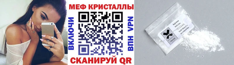 Купить  Дагестанские Огни  Меф мяу мяу 