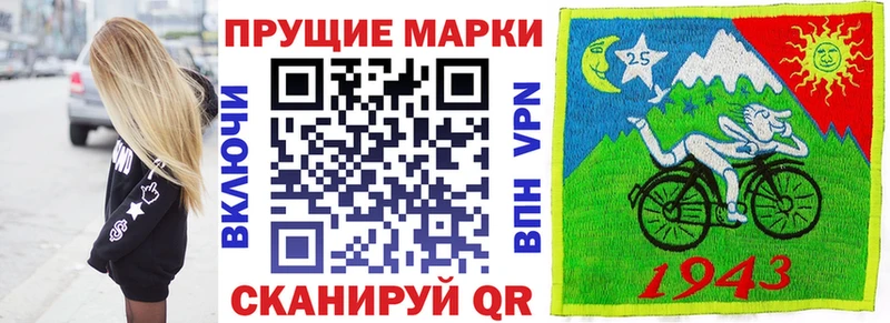 Марки 25I-NBOMe 1,5мг  Купить где  Дагестанские Огни 