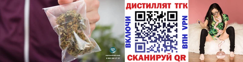 Купить  Дагестанские Огни  ТГК гашишное масло 